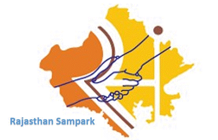 http://sampark.rajasthan.gov.in/