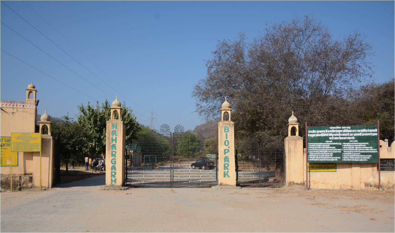 Nahargarh
